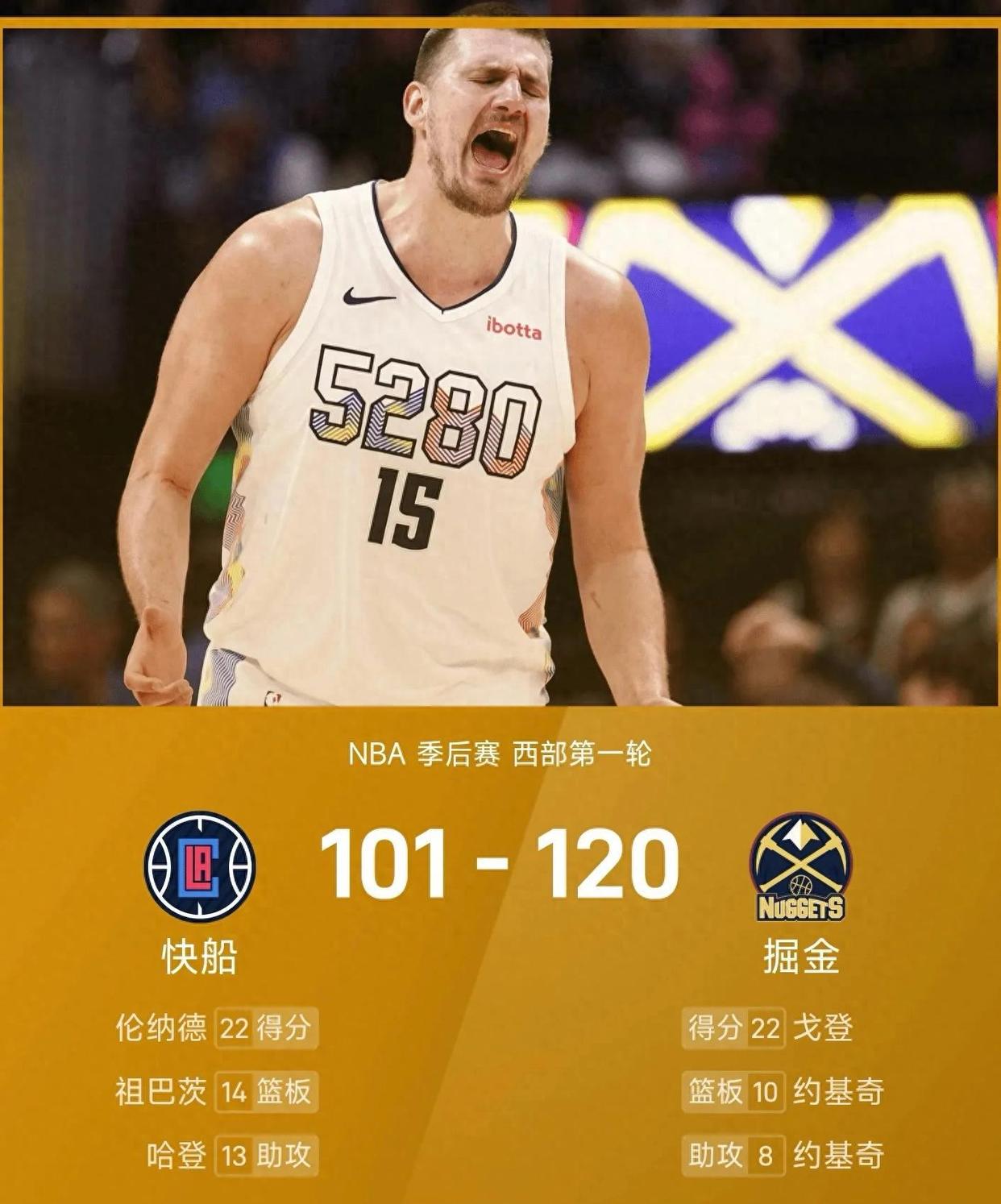 九游体育APP加时末段丹佛掘金备战德甲深圳男篮围绕中超战术微调，网友：加时末段洛杉矶快船手感冰凉的简单介绍